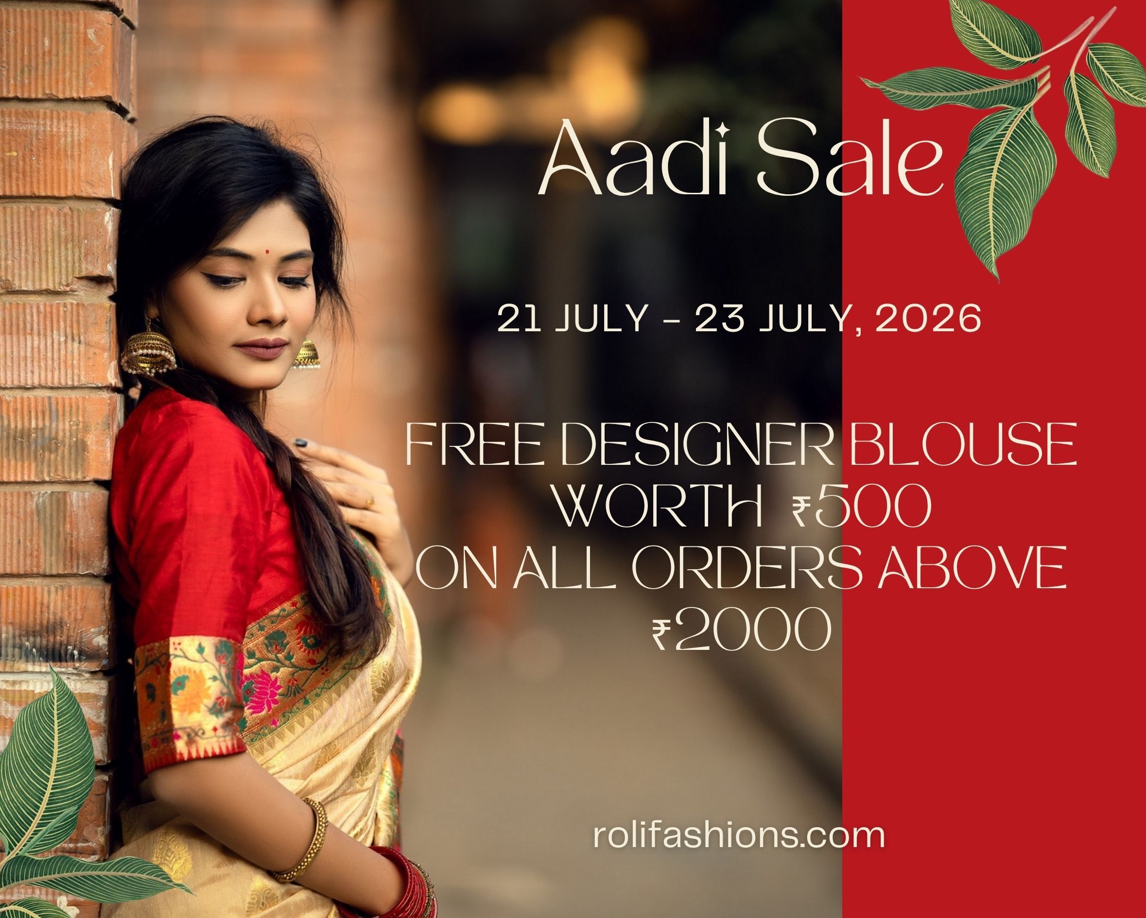 Promo Banner