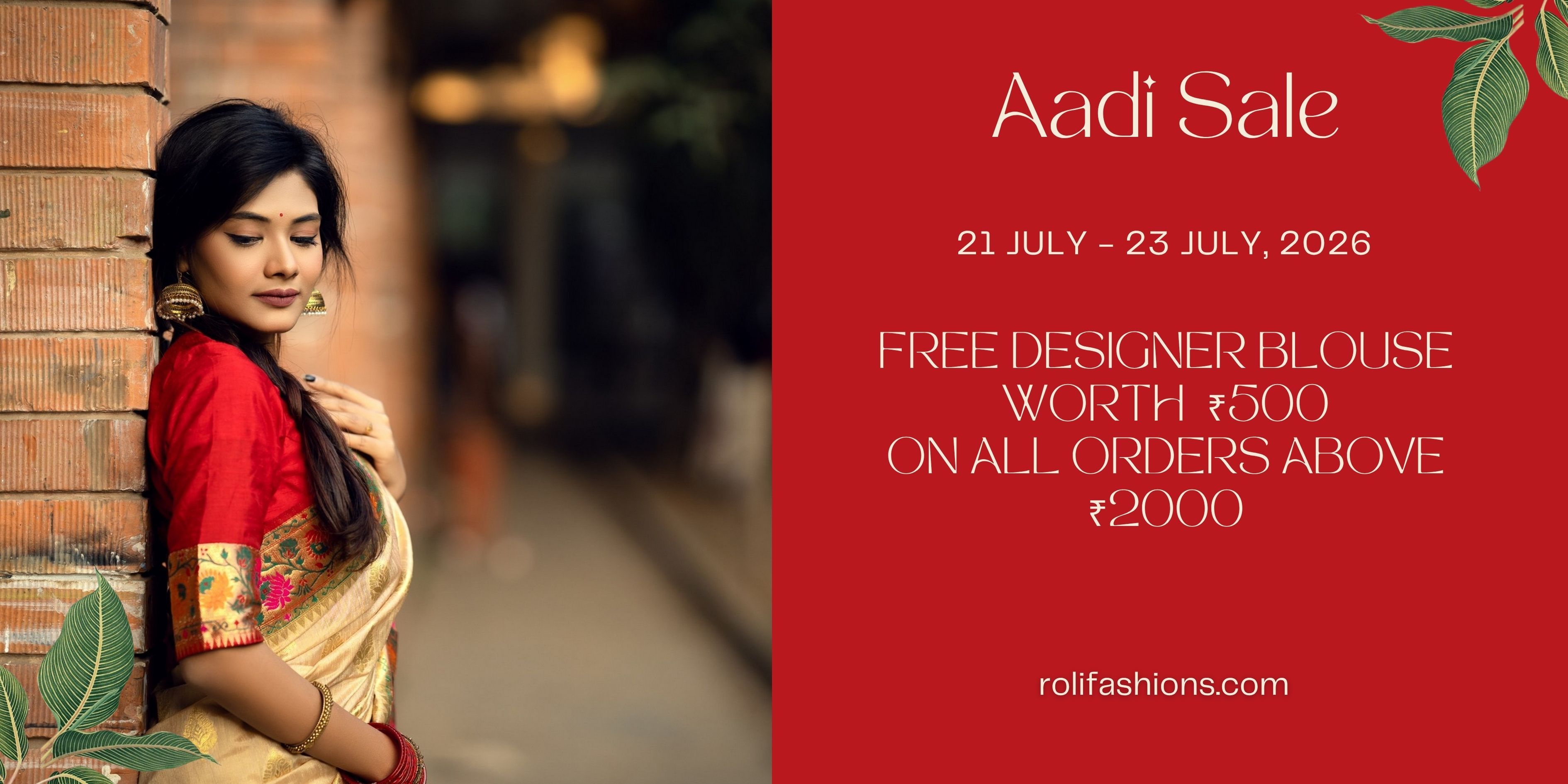 Promo Banner